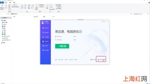 电脑开机速度慢怎么解决