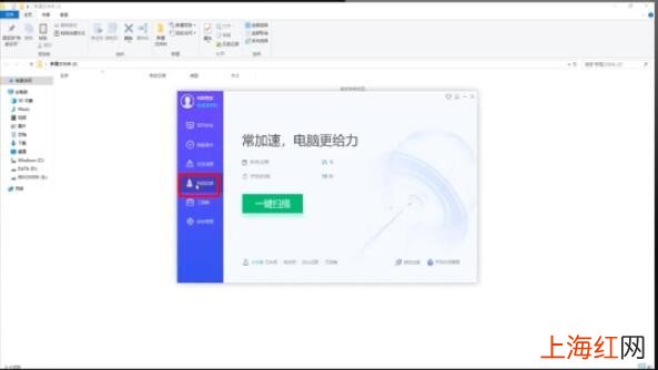 电脑开机速度慢怎么解决