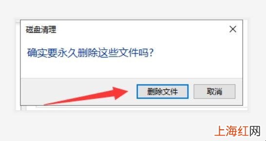 电脑如何快速清理空间