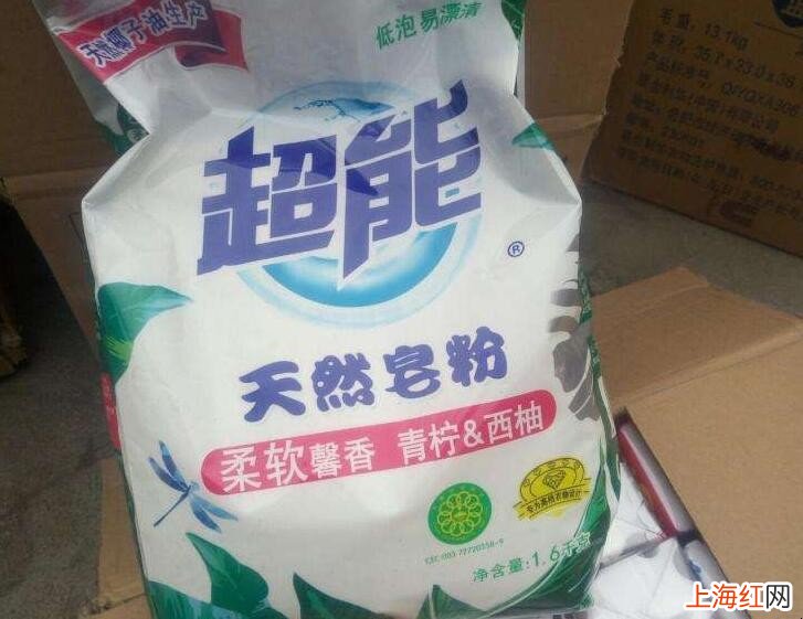 皂粉和洗衣粉的区别是什么