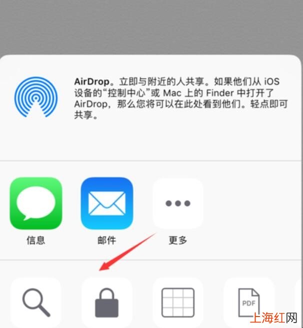 苹果备忘录怎么加密