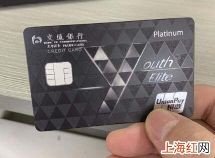 交通银行信用卡有什么级别
