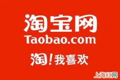 淘宝网开店能不能在一个店铺里同时卖多种商品