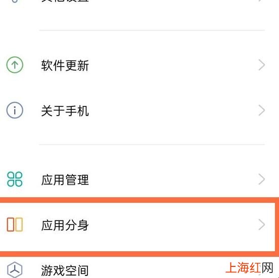 oppok7怎么应用分身