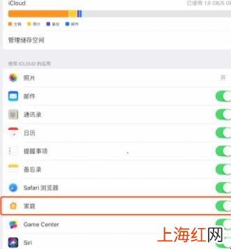 ipad怎么设置为homekit的中枢