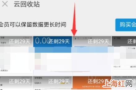 华为手机回收站在哪里打开