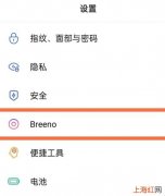 opporeno5pro在哪开启负一屏