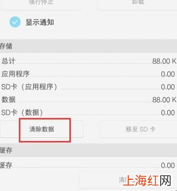 vivo下载游戏慢怎么办