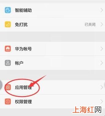 应用更新了怎么找回旧版本