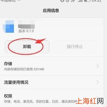 应用更新了怎么找回旧版本