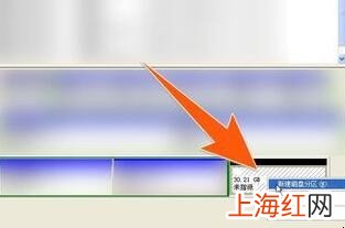 怎样建立主分区