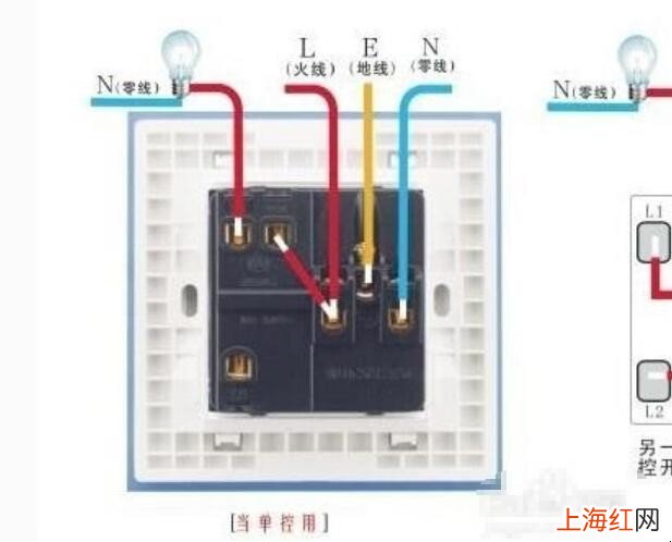 5孔一开怎么接