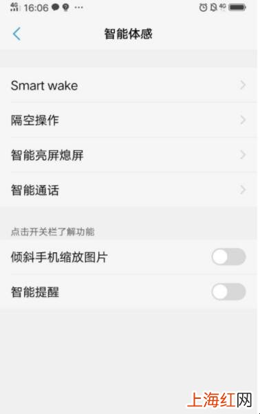 vivox21语音助手怎么打开