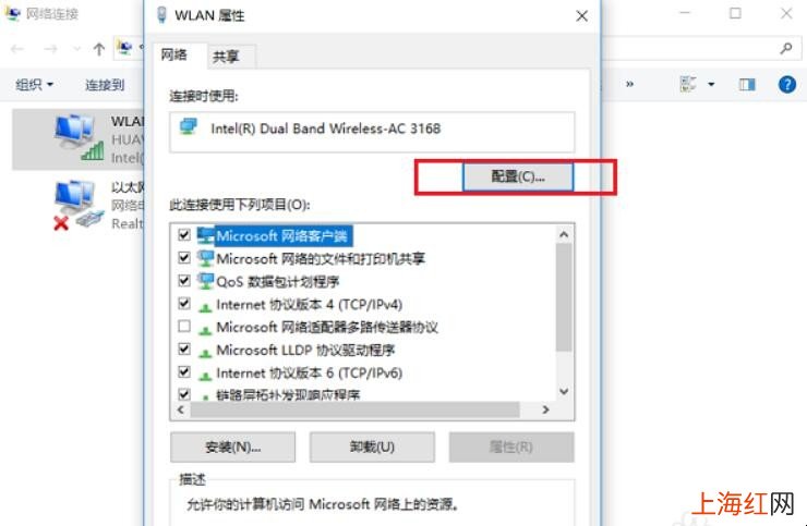 笔记本怎么连接5g频段的wifi