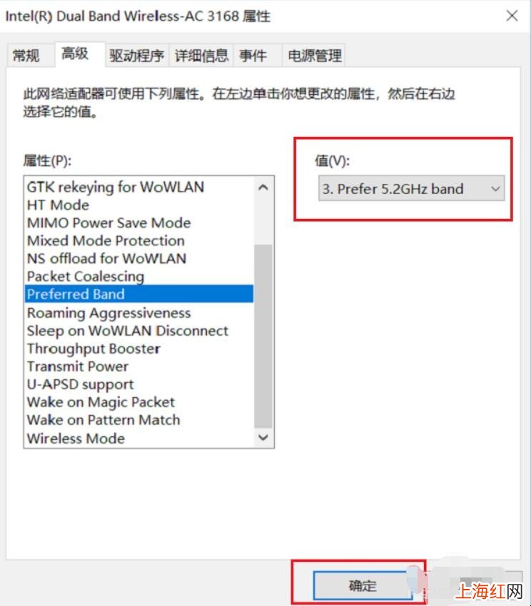 笔记本怎么连接5g频段的wifi