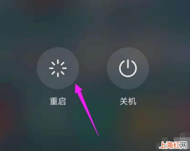 华为手机重启操作步骤是什么