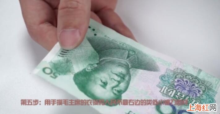 用手机怎么识别假钱