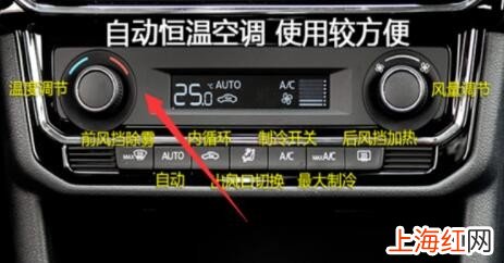捷达暖风怎么开