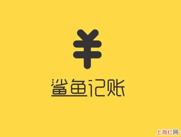 鲨鱼记账可以同步吗