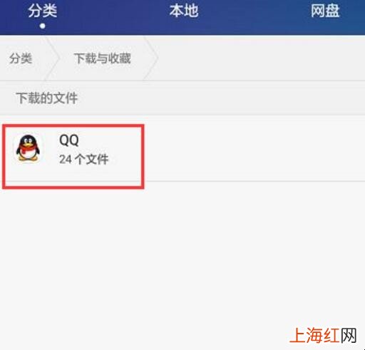 华为手机怎么清理内存