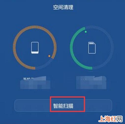 华为手机怎么清理内存