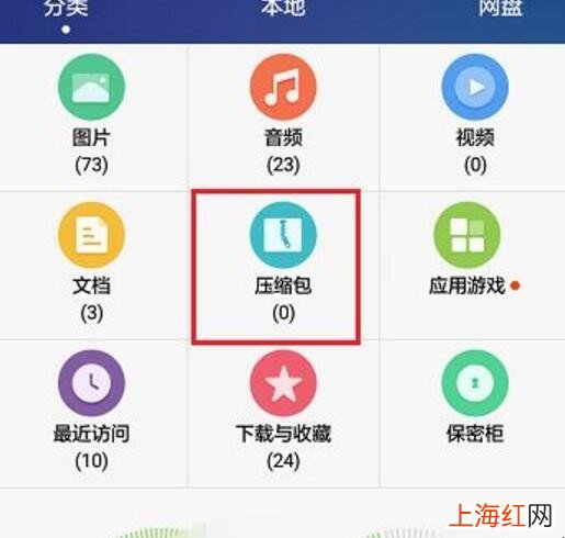 华为手机怎么清理内存