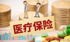 长沙个人医疗保险怎样查询