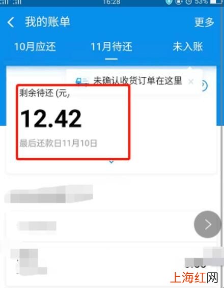蚂蚁花呗怎么提前还款