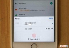 apple id怎么注册