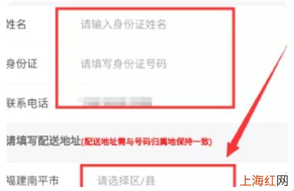 联通携号转网怎么办理