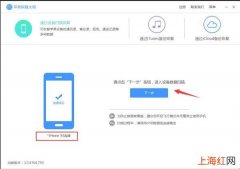 iphone通讯录丢失怎么恢复