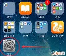 iphone怎么清除软件数据