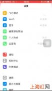 iphone存储空间如何清理