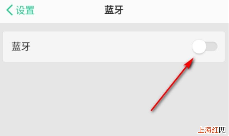 移动音响怎么用手机蓝牙连接