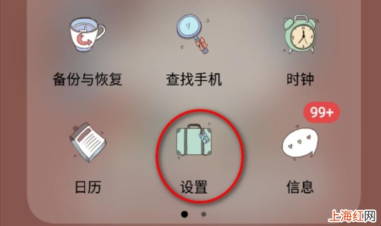 移动音响怎么用手机蓝牙连接