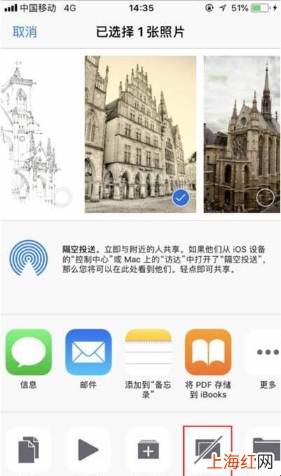 iPhone XR怎么隐藏照片