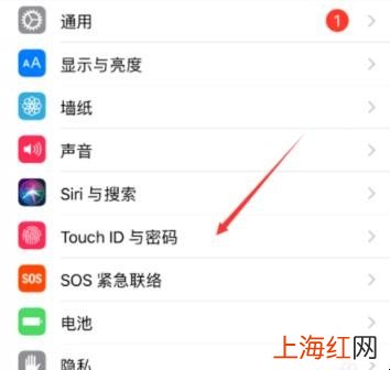 iphoneXR怎样设置指纹