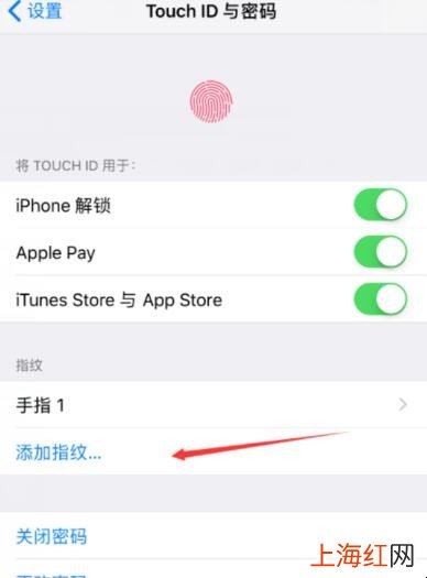 iphoneXR怎样设置指纹