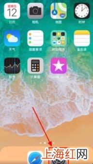 Iphonex手机屏幕失灵怎么办