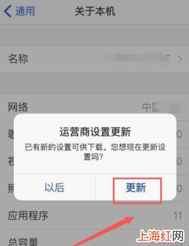 苹果手机电信卡信号不好怎么办