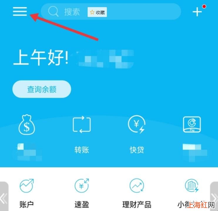 中信银行信用卡的随借金可以怎么还款