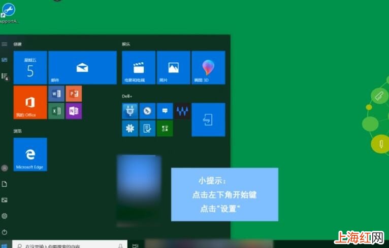 win10系统盘一般占用多大空间