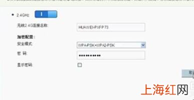 华为无线路由器怎么设置