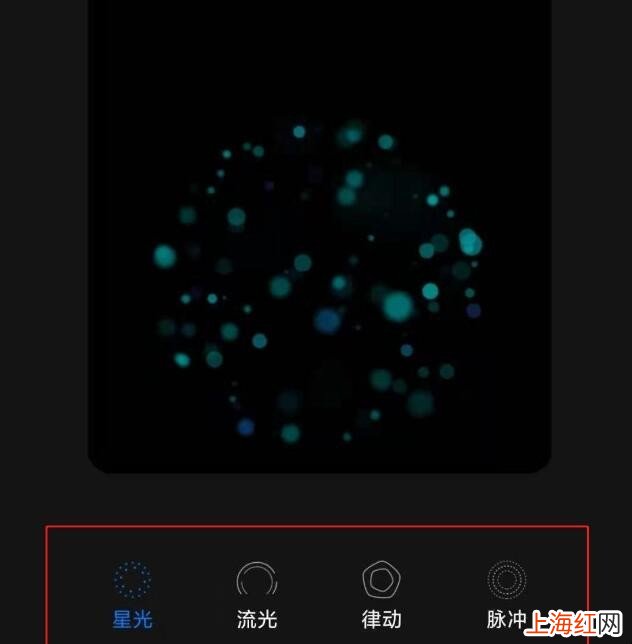 小米手机指纹解锁特效怎么设置