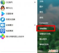 win10屏保显示时间怎么设置