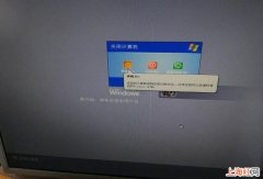 电脑关不了机的解决方法是什么