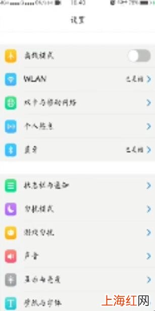 vivox21格式化在哪里