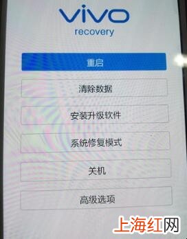 vivoz3怎么双清