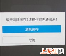 vivoz3怎么双清