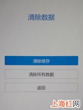 vivoz3怎么双清